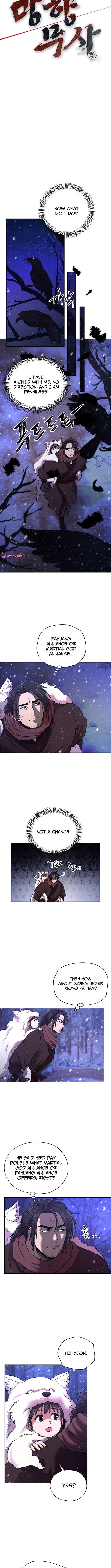 Nostalgic Warrior Chapter 46 Page 1