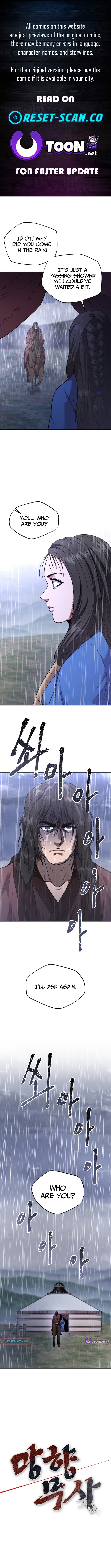 Nostalgic Warrior Chapter 81 Page 1