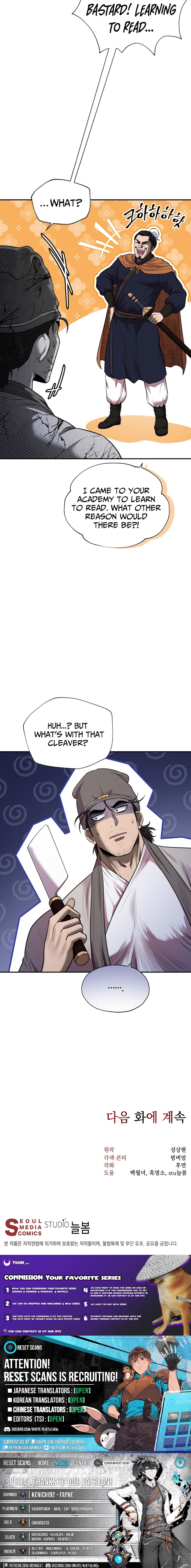 Nostalgic Warrior Chapter 37 Page 1