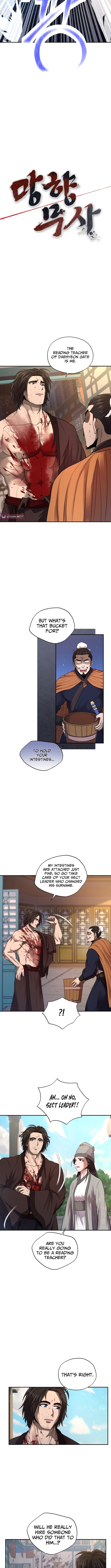 Nostalgic Warrior Chapter 40 Page 1
