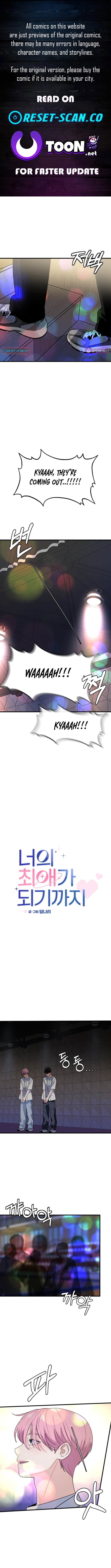 Until I Become Your Favorite Chapter 11 Page 1