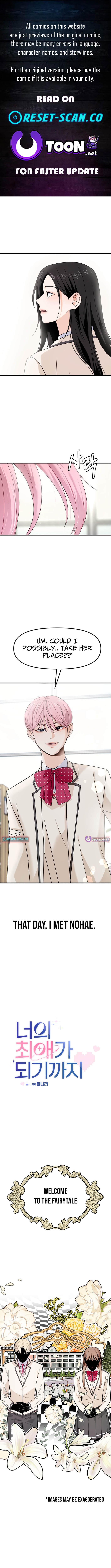Until I Become Your Favorite Chapter 12 Page 1