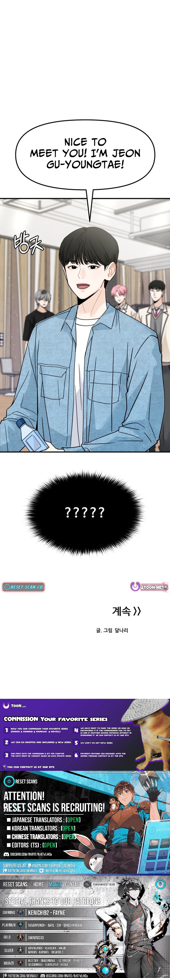 Until I Become Your Favorite Chapter 01 Page 1