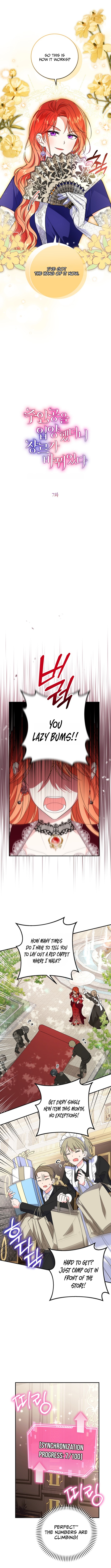 I Adopted the Protagonist and the Genre Changed Chapter 07 Page 1