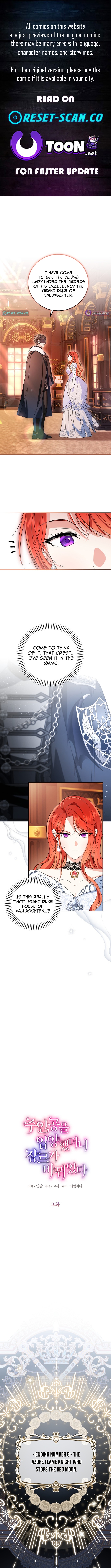 I Adopted the Protagonist and the Genre Changed Chapter 10 Page 1