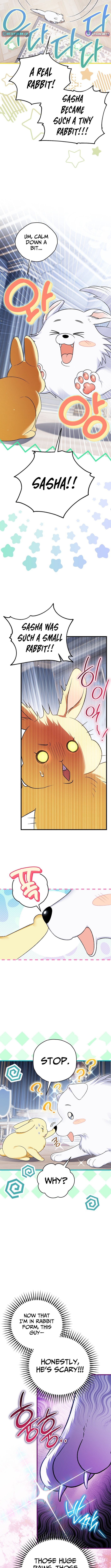 To My Beloved Wolf Chapter 07 Page 1