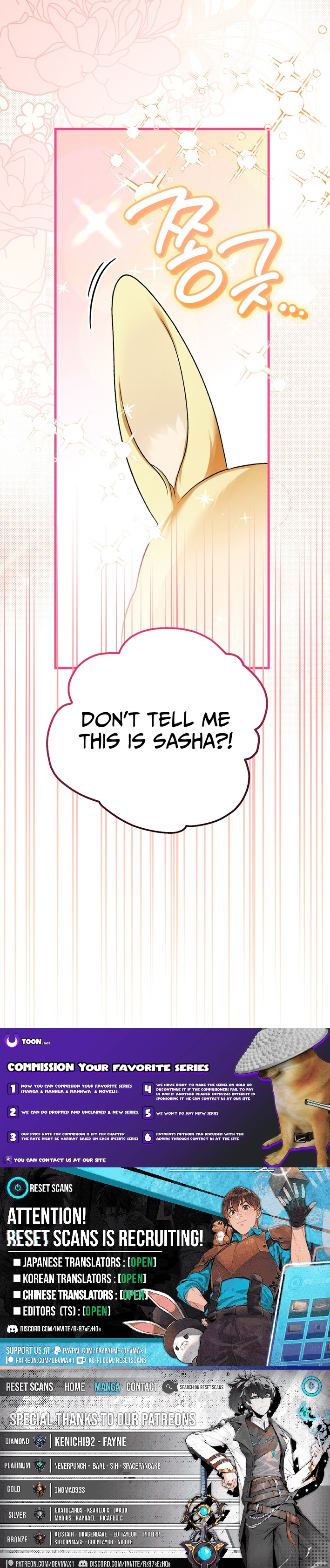 To My Beloved Wolf Chapter 06 Page 1