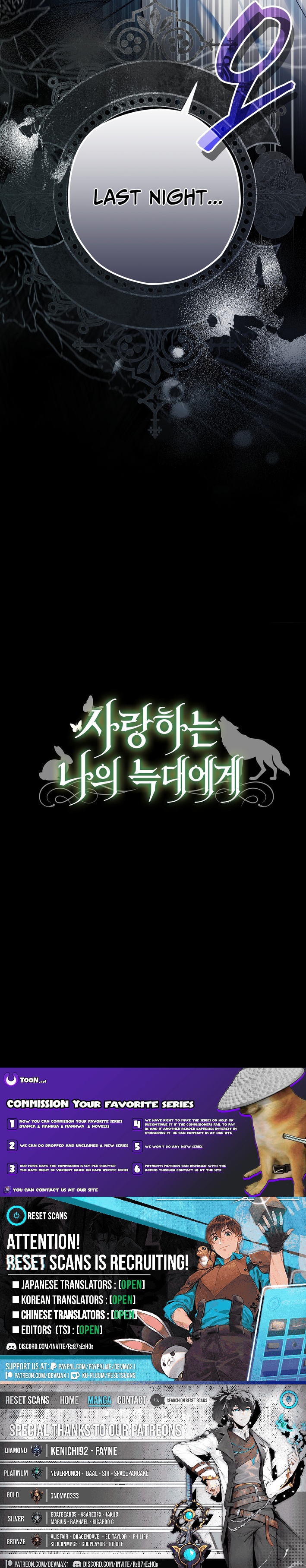 To My Beloved Wolf Chapter 02 Page 1