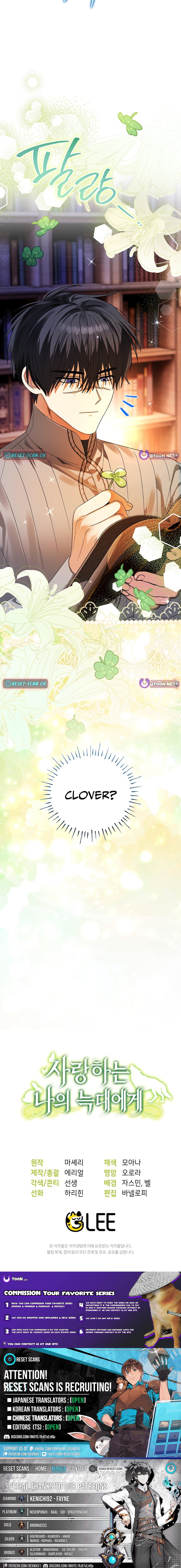 To My Beloved Wolf Chapter 09 Page 1
