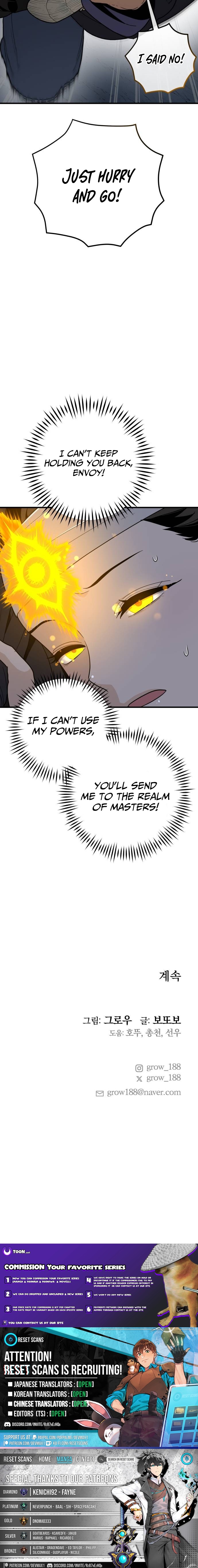 Bari, Thunder That Wakes the Star Chapter 21 Page 1