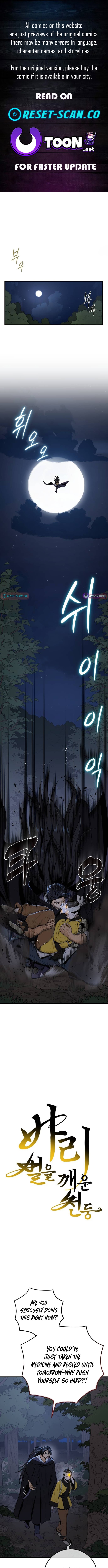 Bari, Thunder That Wakes the Star Chapter 22 Page 1