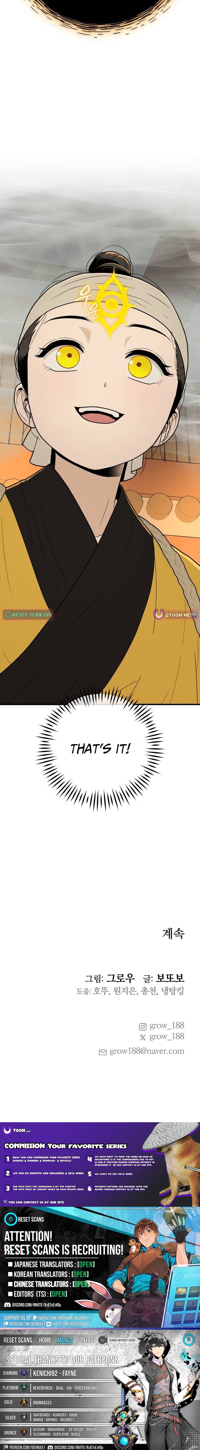Bari, Thunder That Wakes the Star Chapter 22 Page 1