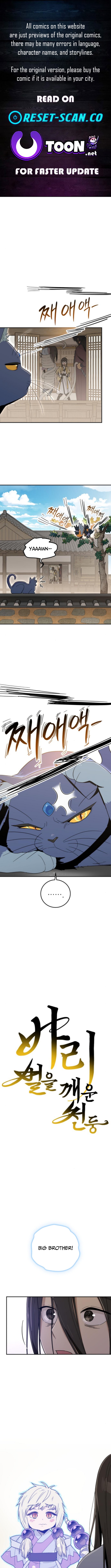 Bari, Thunder That Wakes the Star Chapter 04 Page 1