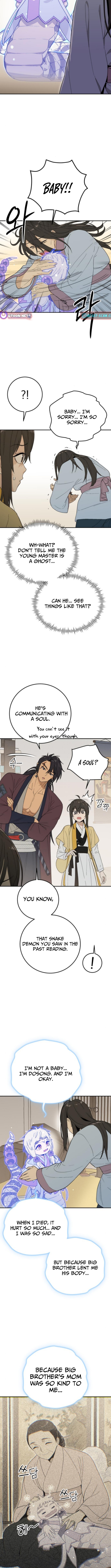 Bari, Thunder That Wakes the Star Chapter 04 Page 1