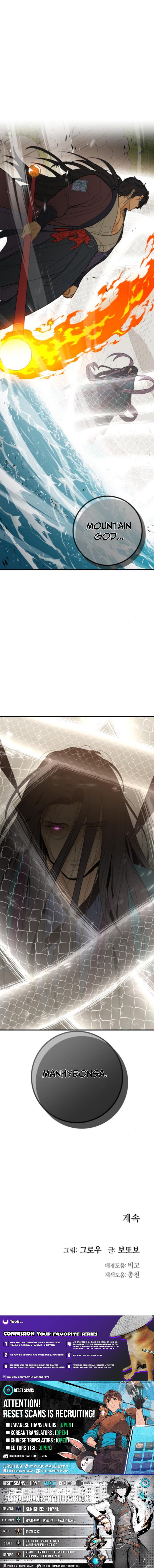 Bari, Thunder That Wakes the Star Chapter 06 Page 1