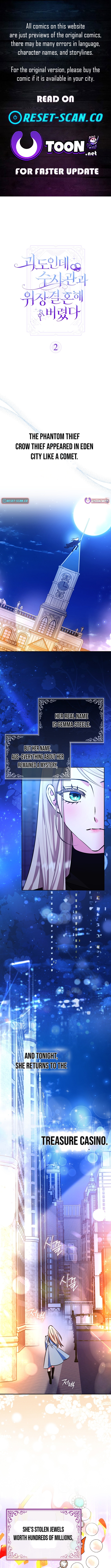 I'm a Phantom Thief But I Faked A Marriage With An Investigator Chapter 02 Page 1
