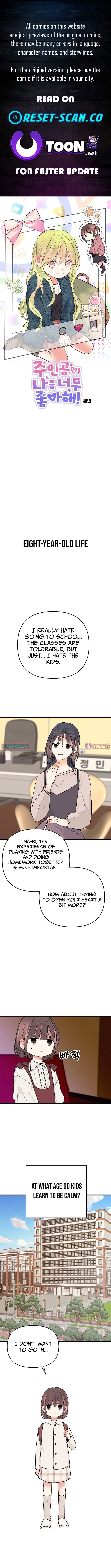 The Protagonist Likes Me Too Much! Chapter 15 Page 1