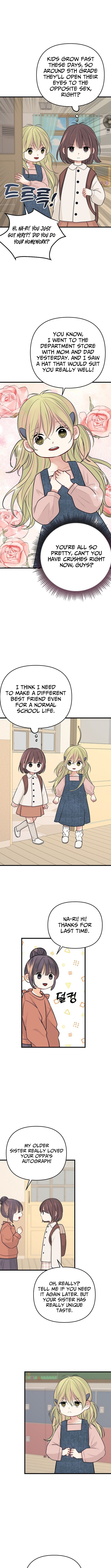 The Protagonist Likes Me Too Much! Chapter 15 Page 1
