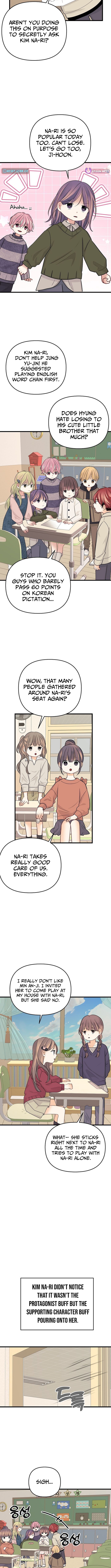 The Protagonist Likes Me Too Much! Chapter 15 Page 1