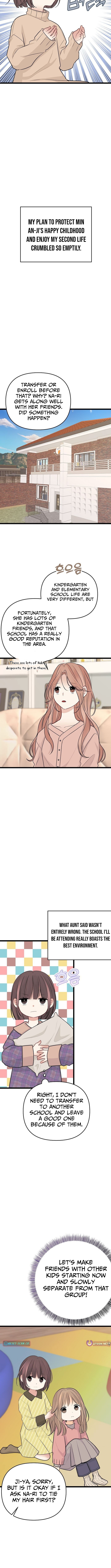 The Protagonist Likes Me Too Much! Chapter 14 Page 1