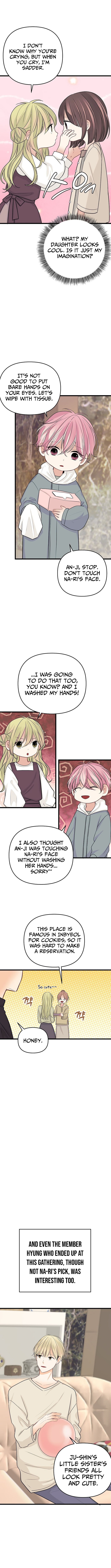 The Protagonist Likes Me Too Much! Chapter 13 Page 1