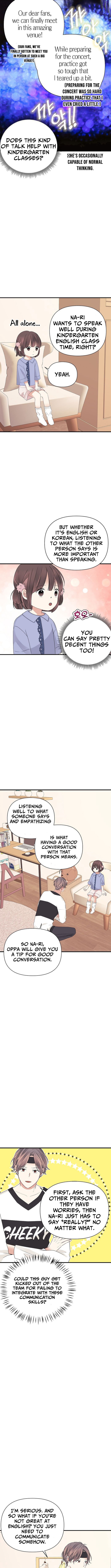 The Protagonist Likes Me Too Much! Chapter 07 Page 1