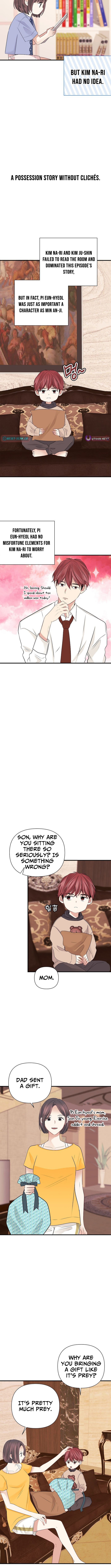 The Protagonist Likes Me Too Much! Chapter 07 Page 1