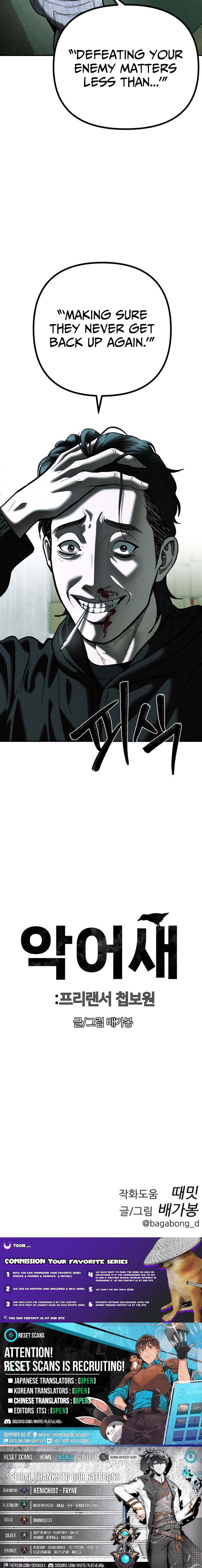 Secret Agent Crocodile Bird Chapter 18 Page 1