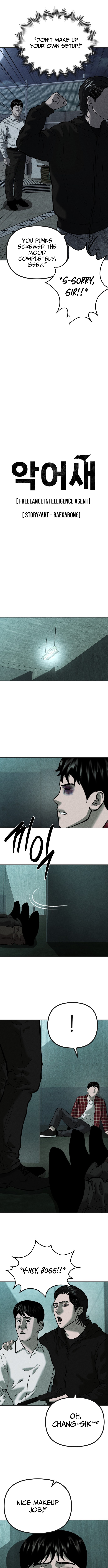 Secret Agent Crocodile Bird Chapter 17 Page 1