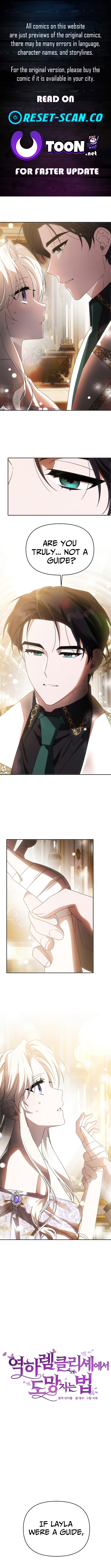 How to Escape from Reverse Harem Clichés Chapter 11 Page 1
