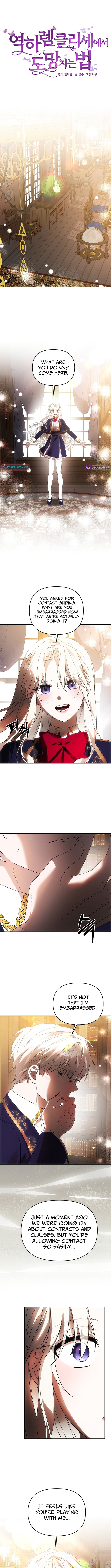 How to Escape from Reverse Harem Clichés Chapter 17 Page 1