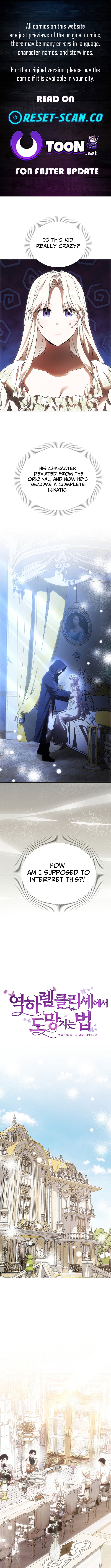 How to Escape from Reverse Harem Clichés Chapter 09 Page 1