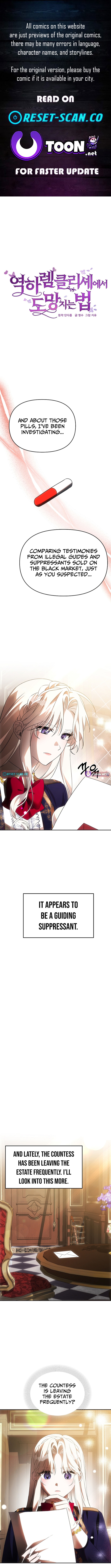 How to Escape from Reverse Harem Clichés Chapter 18 Page 1