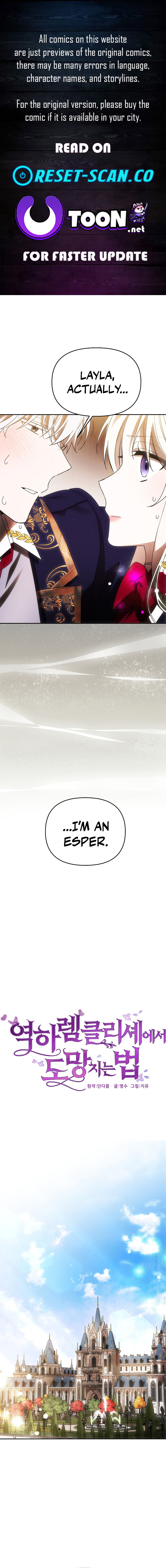 How to Escape from Reverse Harem Clichés Chapter 15 Page 1