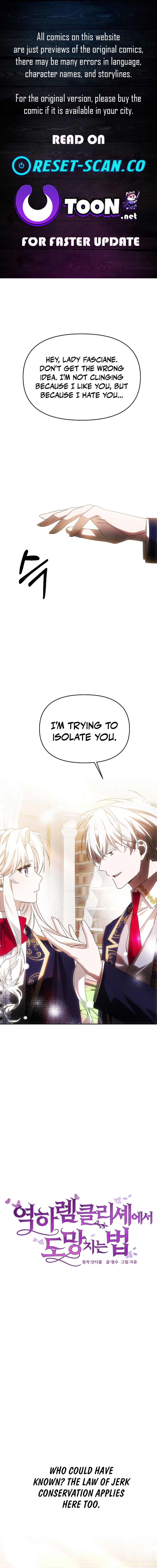 How to Escape from Reverse Harem Clichés Chapter 14 Page 1