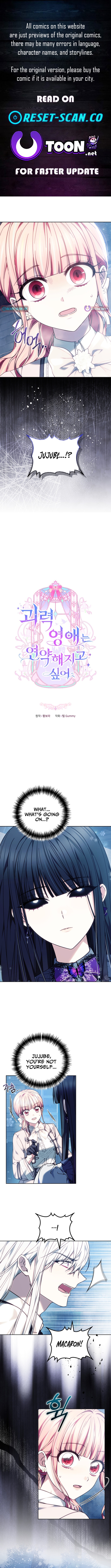 The Monstrous Chapter Strength Lady Wants to Be Delicate - Chapter 19 Page 1