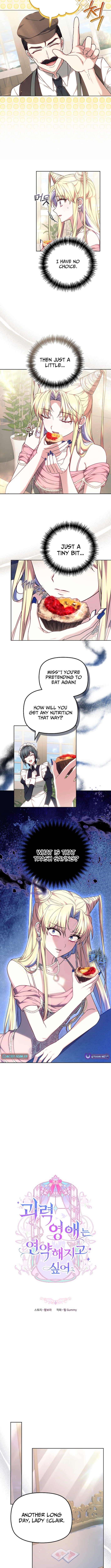The Monstrous Chapter Strength Lady Wants to Be Delicate - Chapter 21 Page 1