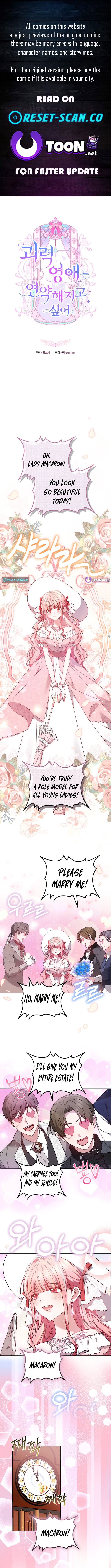 The Monstrous Chapter Strength Lady Wants to Be Delicate - Chapter 06 Page 1