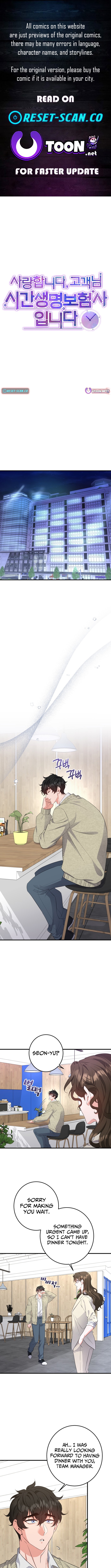 Thank You, Customer. This is Time Chapter Life Insurance Company. - Chapter 03 Page 1