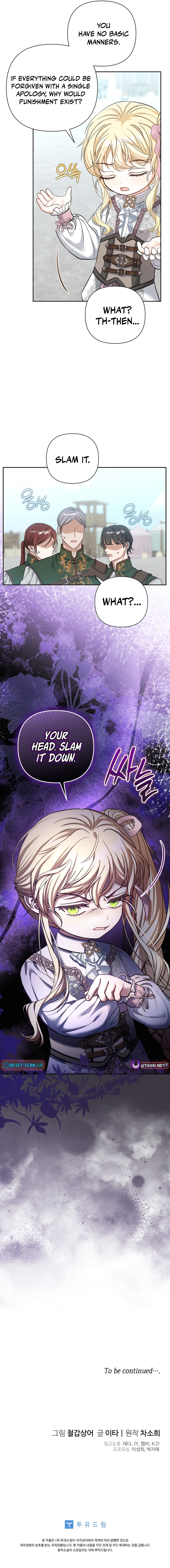 The Mischievous Little Princess is Throwing a Tantrum Chapter 07 Page 1