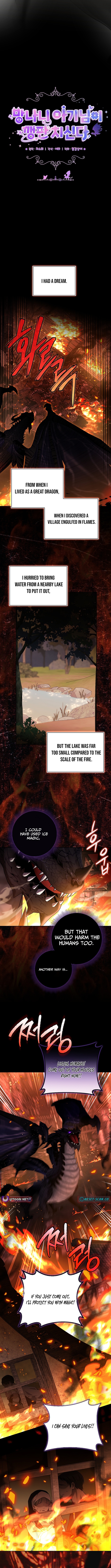 The Mischievous Little Princess is Throwing a Tantrum Chapter 10 Page 1