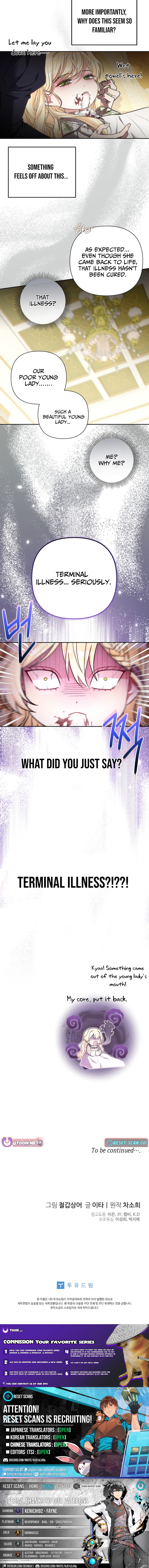 The Mischievous Little Princess is Throwing a Tantrum Chapter 01 Page 1