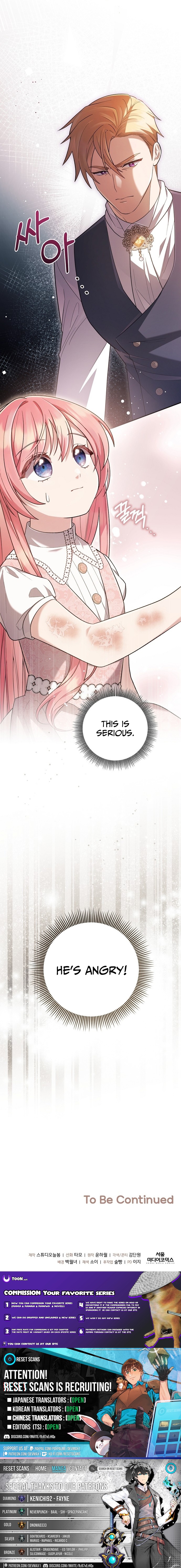 The Youngest Daughter of the Swordsmanship Family Is a Great Mage Chapter 02 Page 1