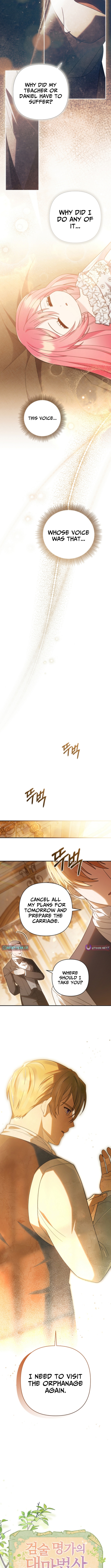 The Youngest Daughter of the Swordsmanship Family Is a Great Mage Chapter 04 Page 1