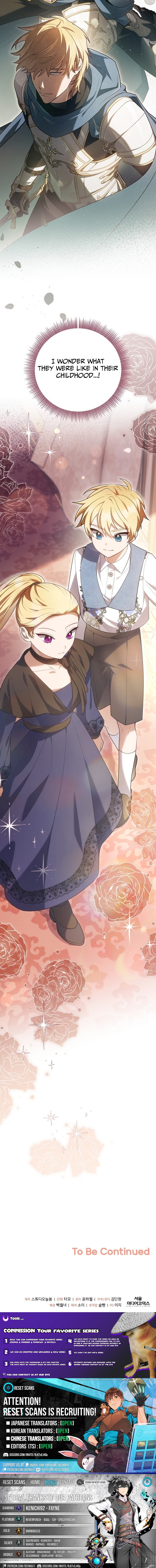 The Youngest Daughter of the Swordsmanship Family Is a Great Mage Chapter 01 Page 1
