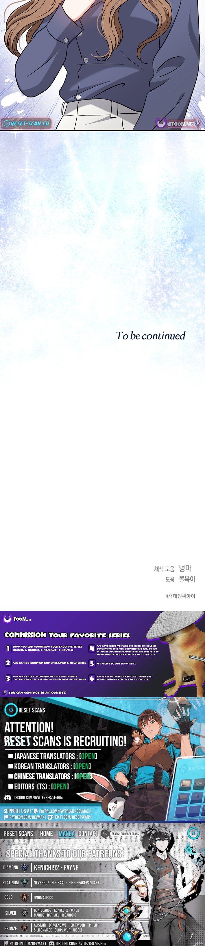 The Second Proposal Is Sweet Chapter 10 Page 1