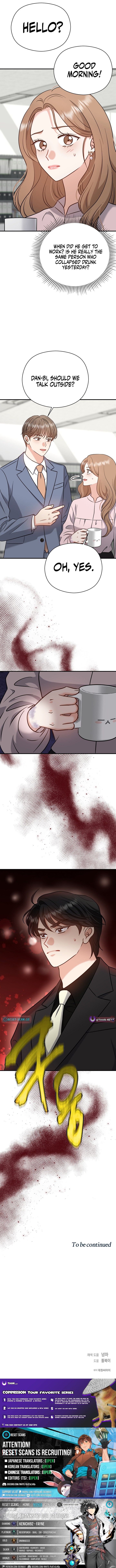 The Second Proposal Is Sweet Chapter 17 Page 1