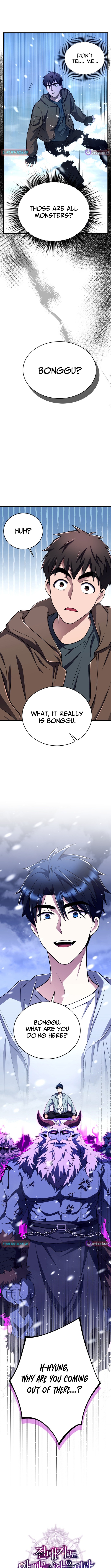 The Absolute Being is a First Chapter Time Dad - Chapter 13 Page 1