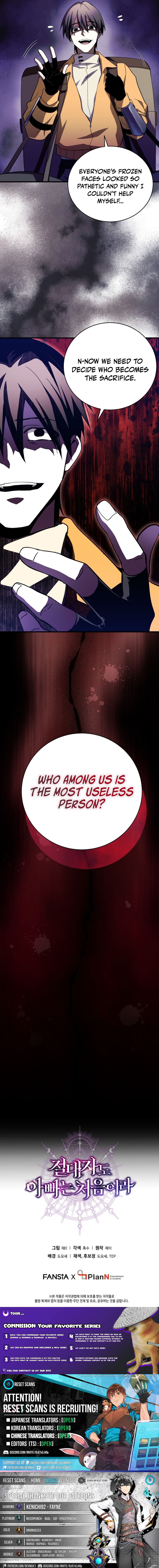 The Absolute Being is a First Chapter Time Dad - Chapter 06 Page 1