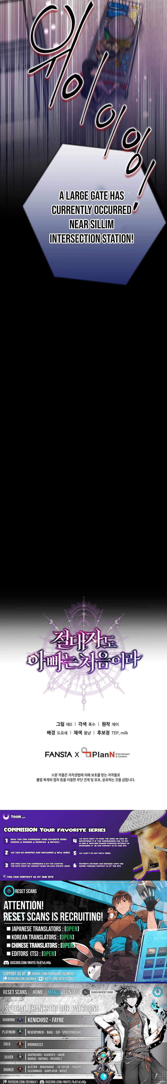 The Absolute Being is a First Chapter Time Dad - Chapter 12 Page 1